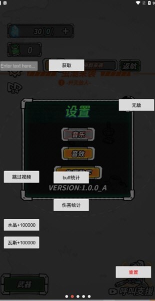 星際塔防小游戲2025版