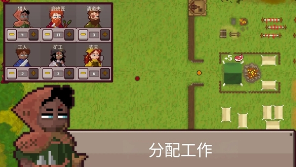 幸存者營地破解版