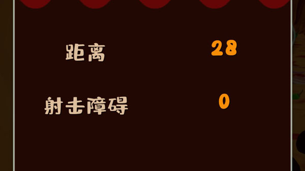 無限披薩游戲截圖6