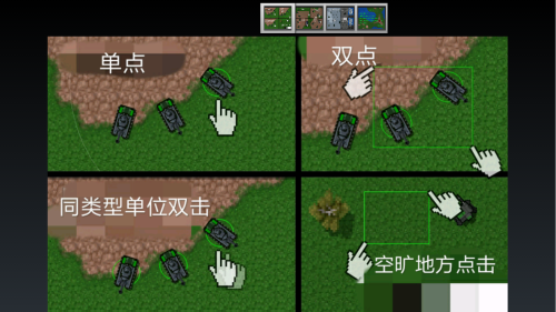 鐵銹戰(zhàn)爭(zhēng)遠(yuǎn)征mod版宣傳圖