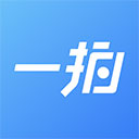 一拍即傳照片