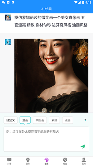 必有智能應答ai