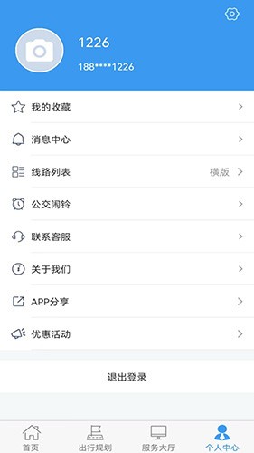潯城通