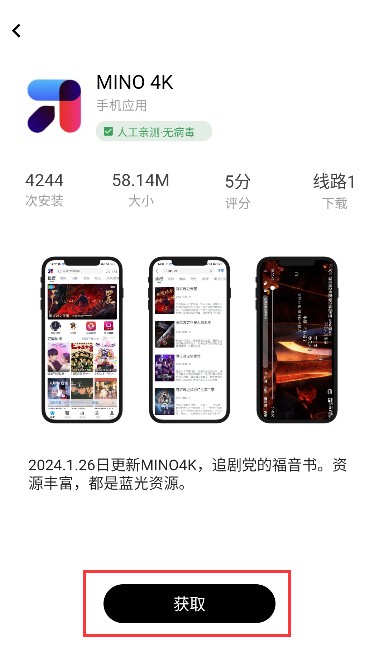 軟件倉庫