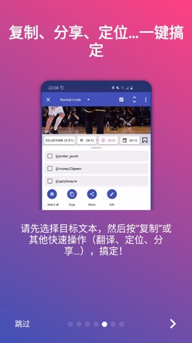 Universal Copy app