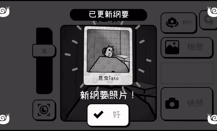 時間攝影冒險