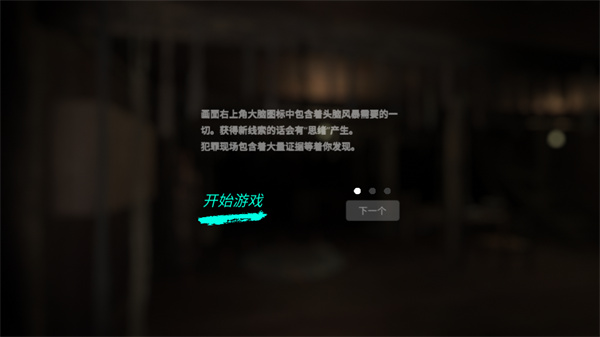 孫美琪疑案蠱亂