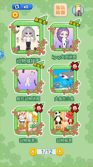 手工貼紙書