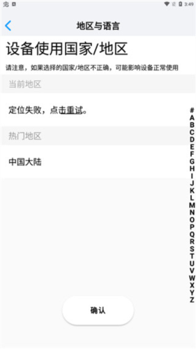 小瞇眼app4