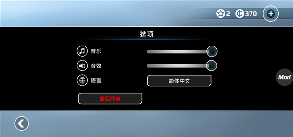 游戲攻略截圖11
