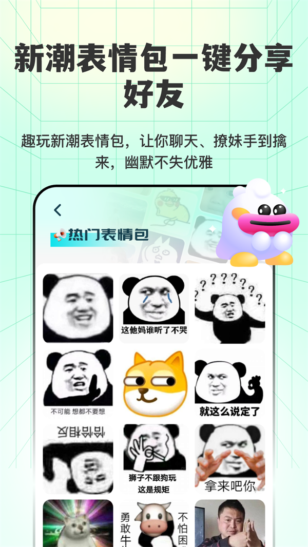 透明壁纸全局XIU高清版