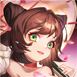三国很忙手游