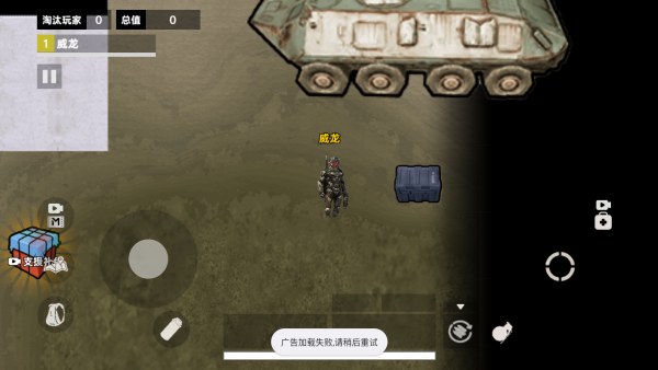 三角洲2