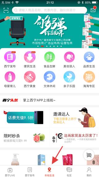 怎樣操作應(yīng)用介紹配圖3