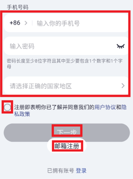 fitbeing智能手表