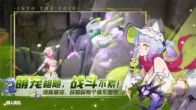 驅(qū)入虛空移動(dòng)版