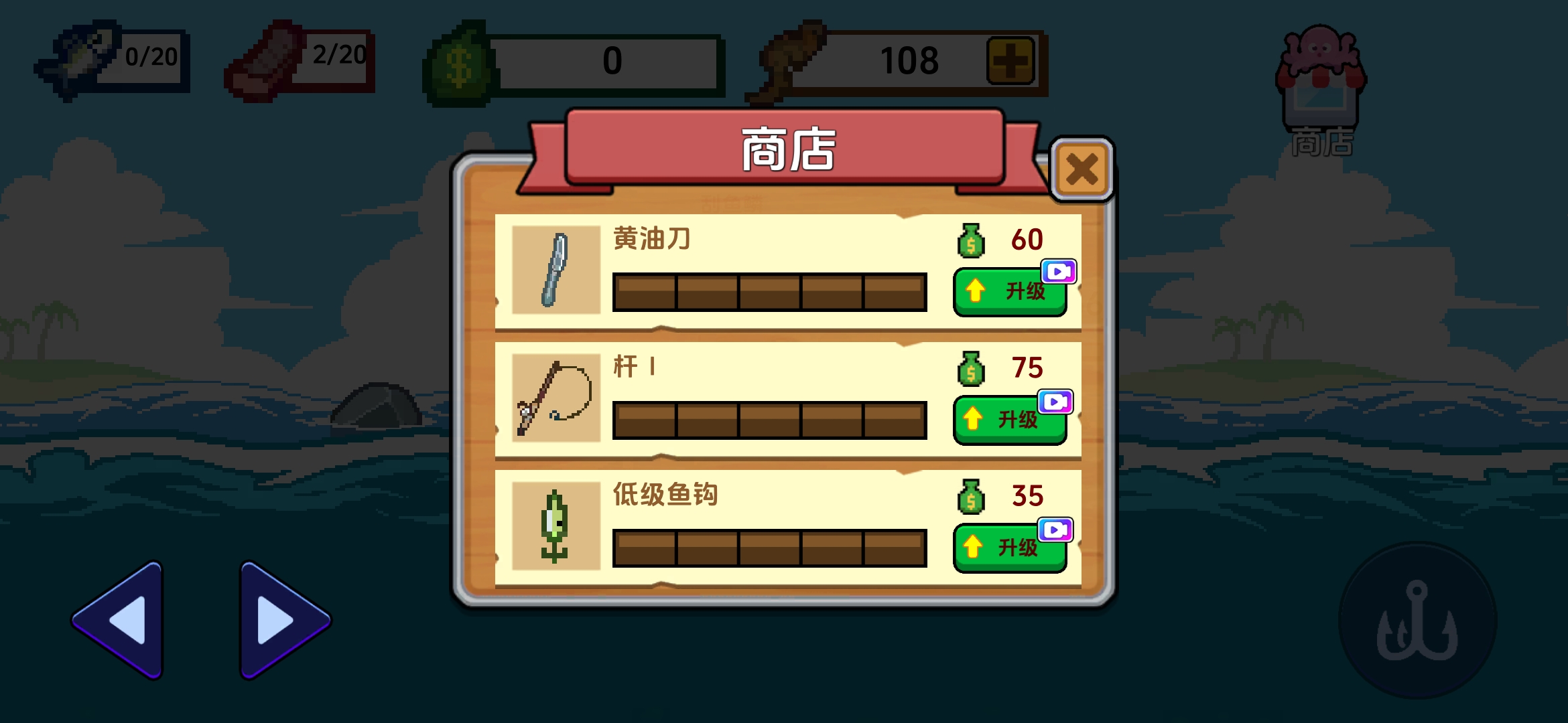 小人和小船最新版