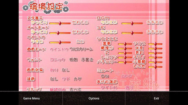 手機krkr模擬器