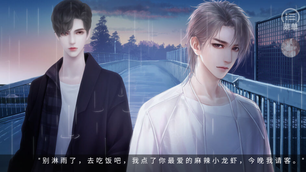 怎么玩截圖3