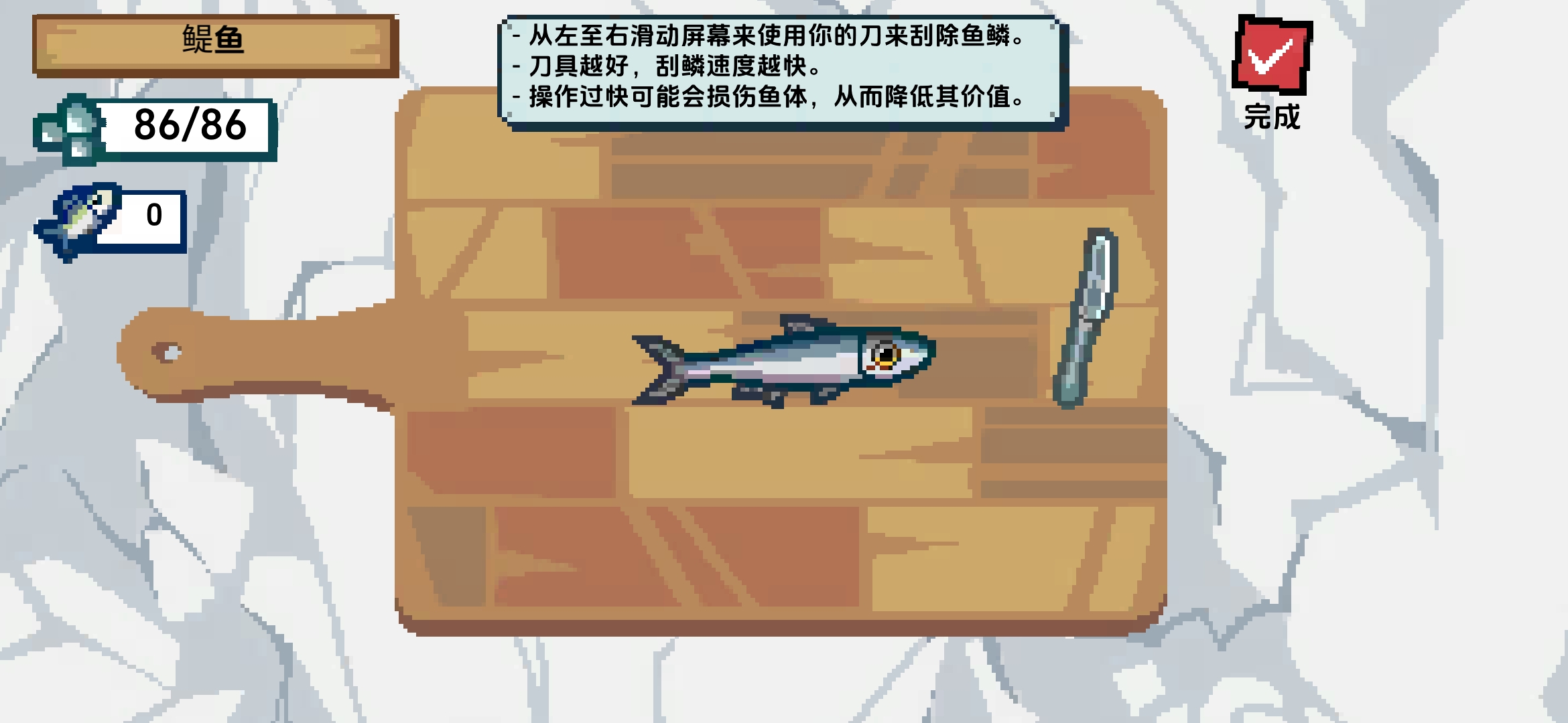 小人和小船最新版