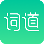 早道詞道app