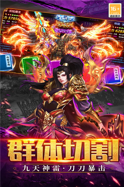 武林盛典0.1折