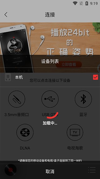 HiFi音樂