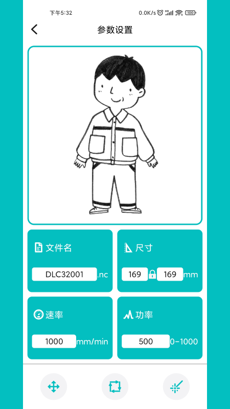 MKSLaser軟件