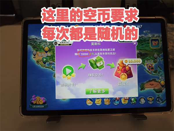 比賽玩法介紹1