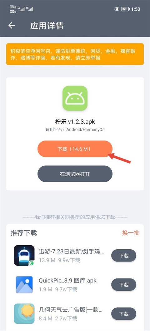 軟件倉庫正版