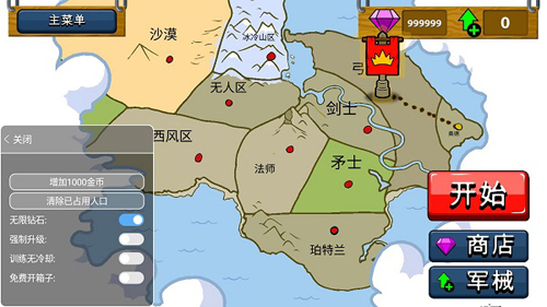 火柴人戰(zhàn)爭遺產(chǎn)ff修改器召喚士兵2023最新版背景設(shè)定