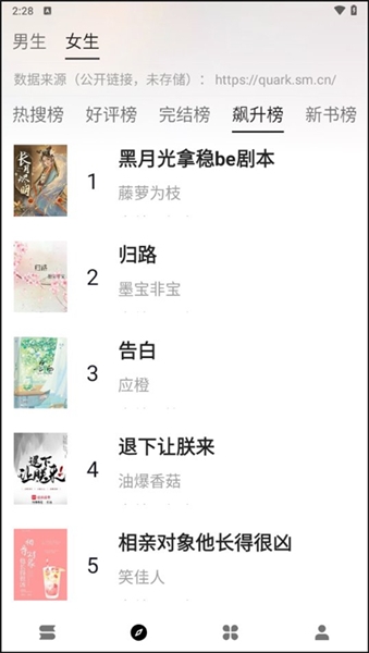 云上書閣最新版
