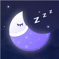 助眠神器