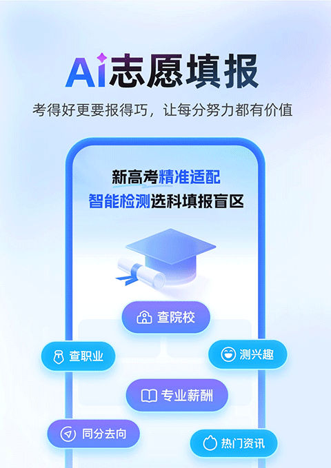 作業幫掃一掃答題答案