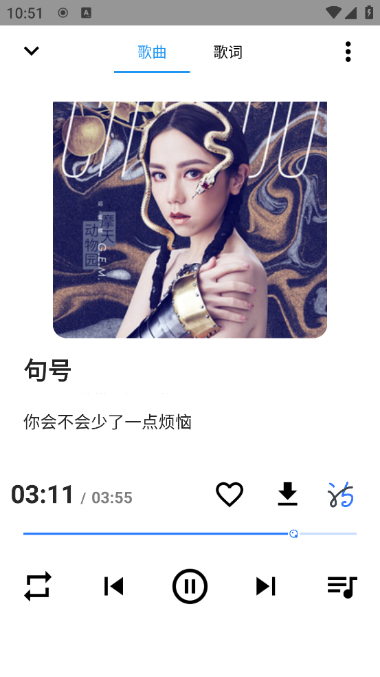 seekmusic覓音