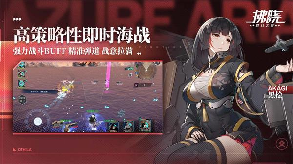 拂曉破解版MOD版