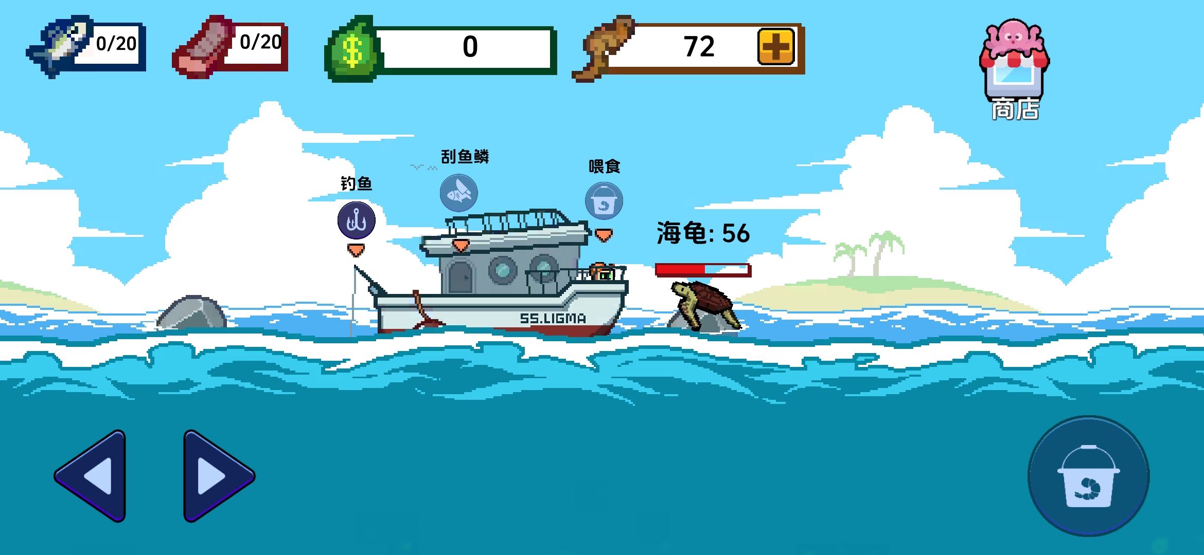 小人和小船最新版