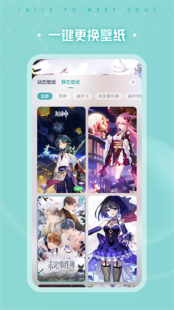 人工桌面壁紙