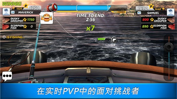 超真實釣魚手機版