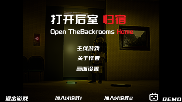 游戲攻略配圖2