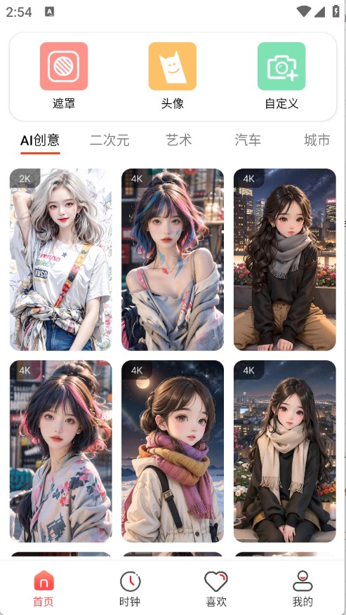 4K高清主題壁紙