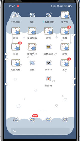 題拍拍app刪除搜題記錄教程