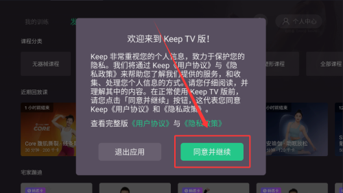 如何使用配圖1