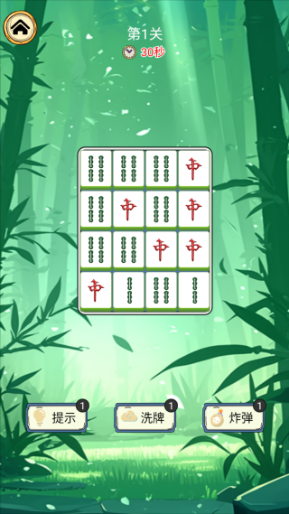 思維律動(dòng)
