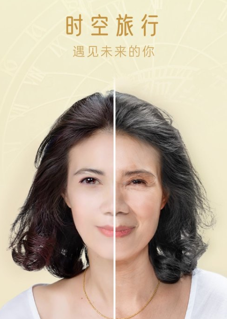 趣玩濾鏡相機