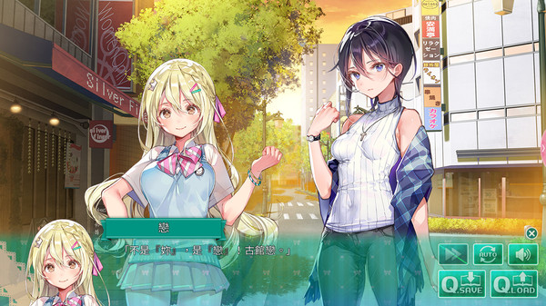 一生推不如一生戀破解版