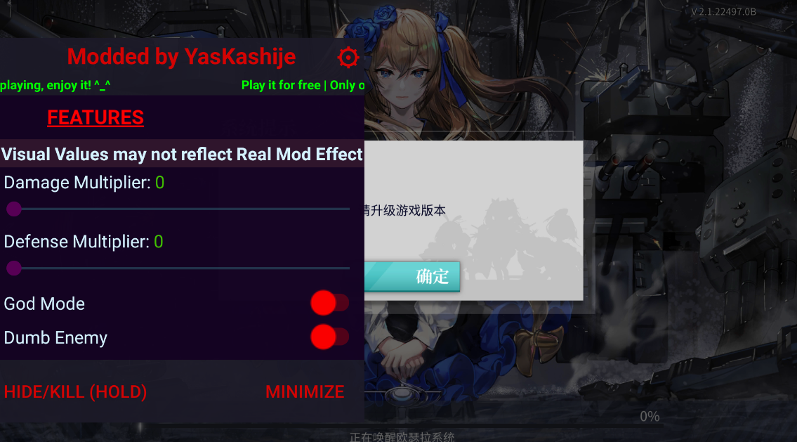 作弊菜單說明