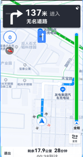天地圖衛星地圖手機版