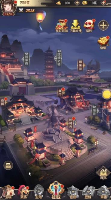 策风志