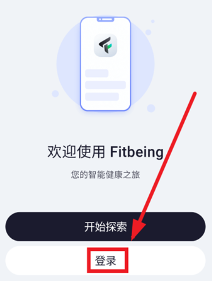 fitbeing智能手表